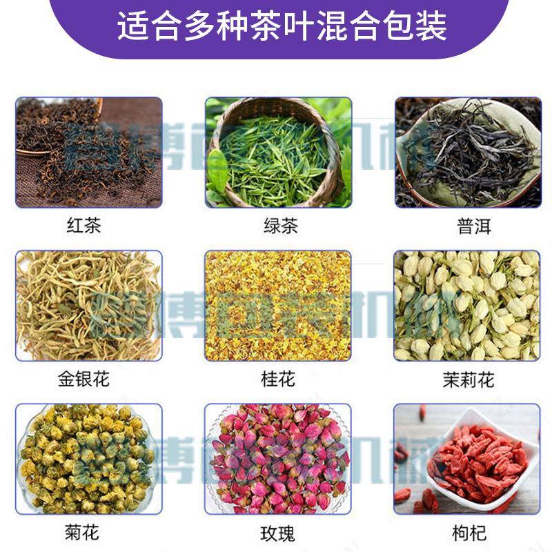 定制无机纺布茶封口 全自动内外粉袋茶ZB100NWS普包机 挂标带线洱