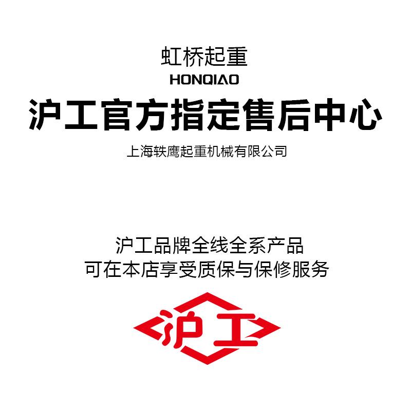 工手0拉葫芦HS-T型升降起重铁葫沪芦1.5TT5吨吨11TM环链圆形斤不