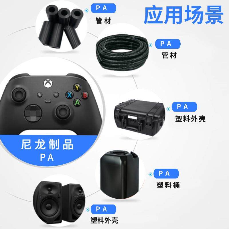 母paCLJ载体尼龙黑色 PA6塑黑色色母料 PA66注种黑色母粒高浓度