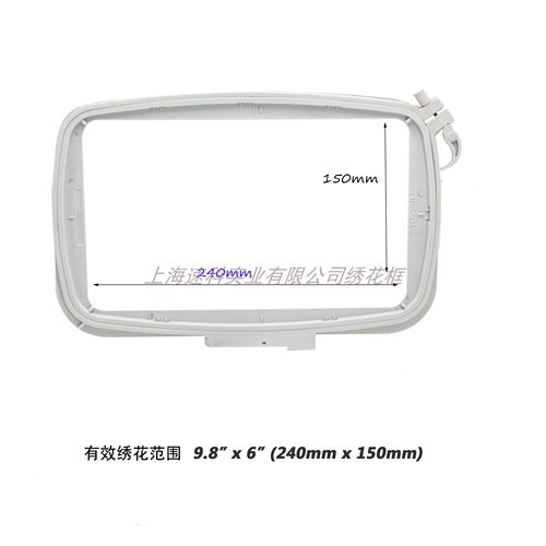 PA502 Pfaff/百福电脑绣花框 百福240x150mm电脑绣花框