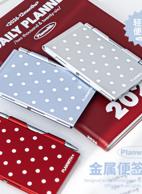Planwith Metal系列金属便签本 波点记事本自带圆珠笔日常计划本