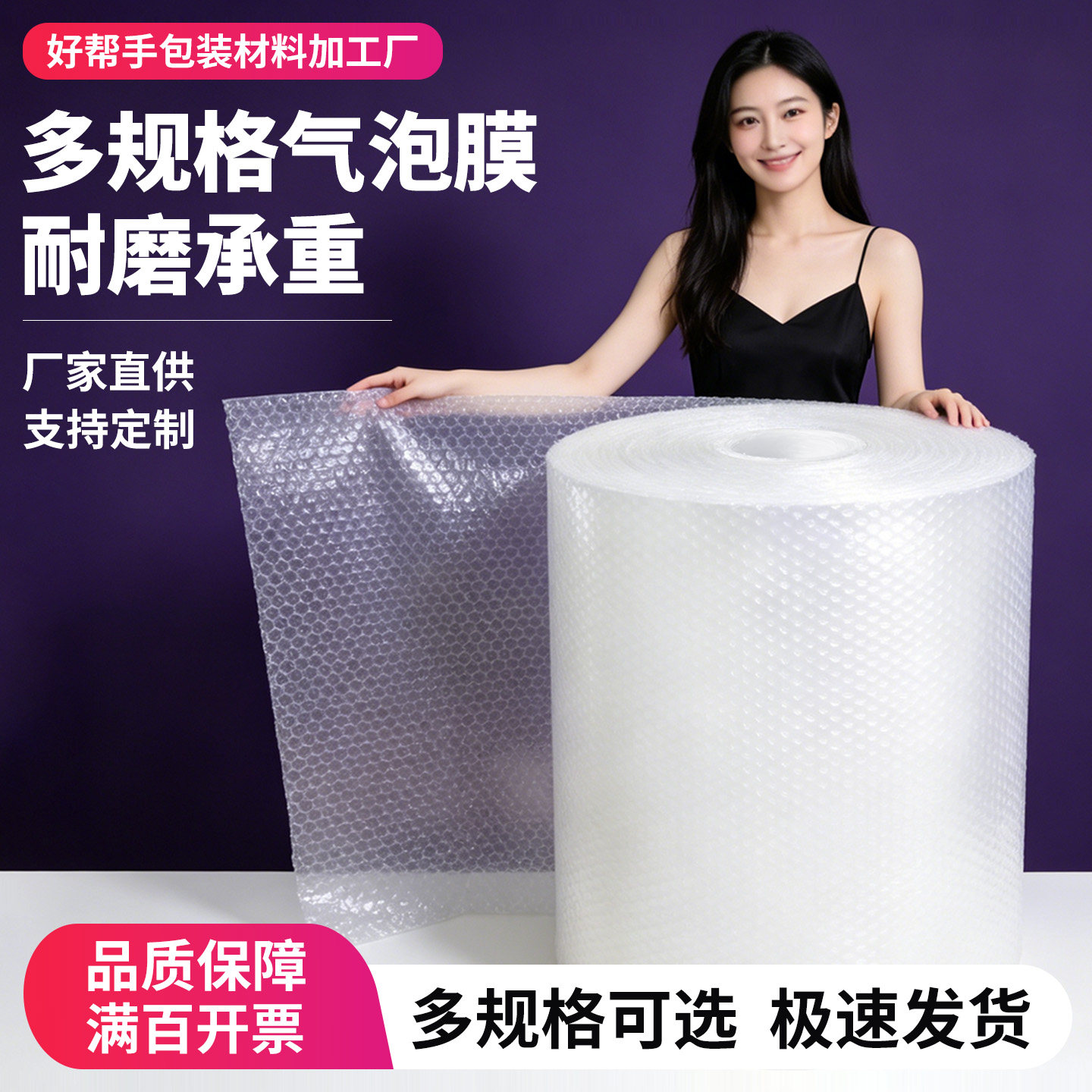 气泡膜双层加厚防震气泡袋泡泡纸打包泡沫垫100 120CM包装膜卷装