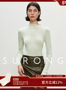 SURONG德国扬子OTW纱线半高领针织衫女秋冬纯色内搭羊毛打底套衫
