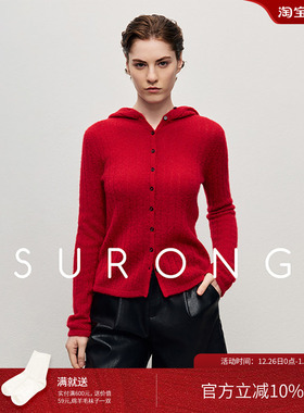 SURONG亲肤丝羊绒开衫女秋季新款柔软连帽条纹百搭通勤针织衫上衣