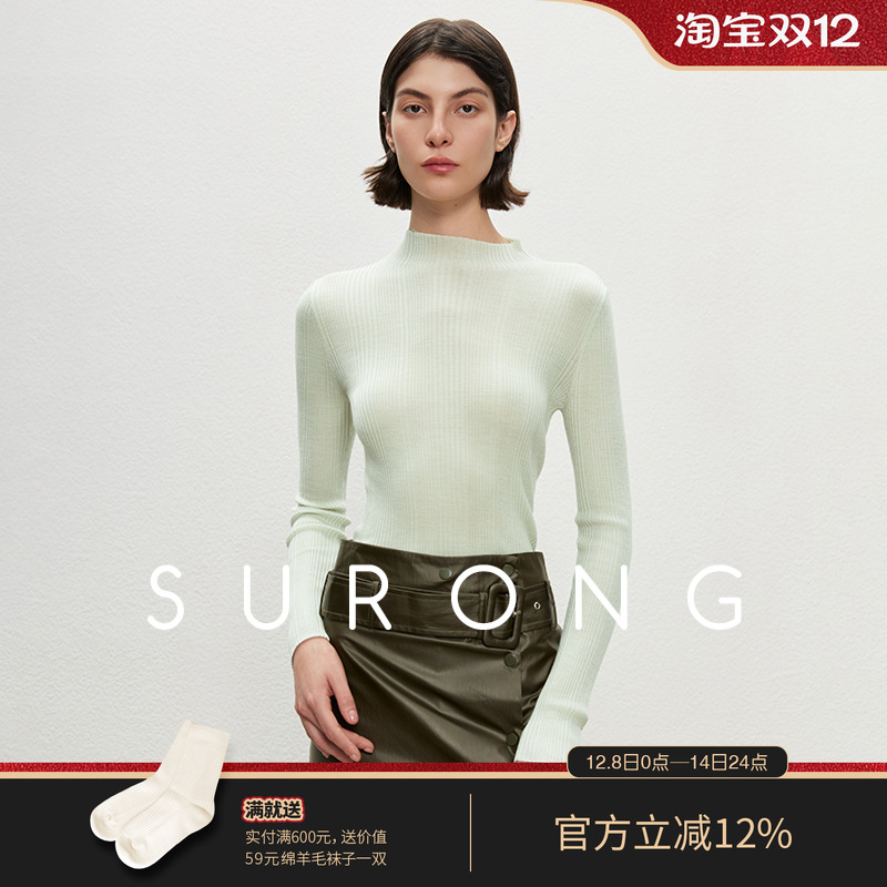 SURONG半高领条纹套头羊毛打底衫