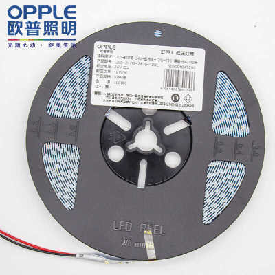 欧普照明LED低压灯带24V120珠