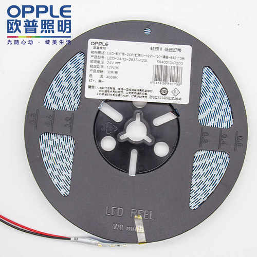 欧普照明LED低压灯带24V120珠