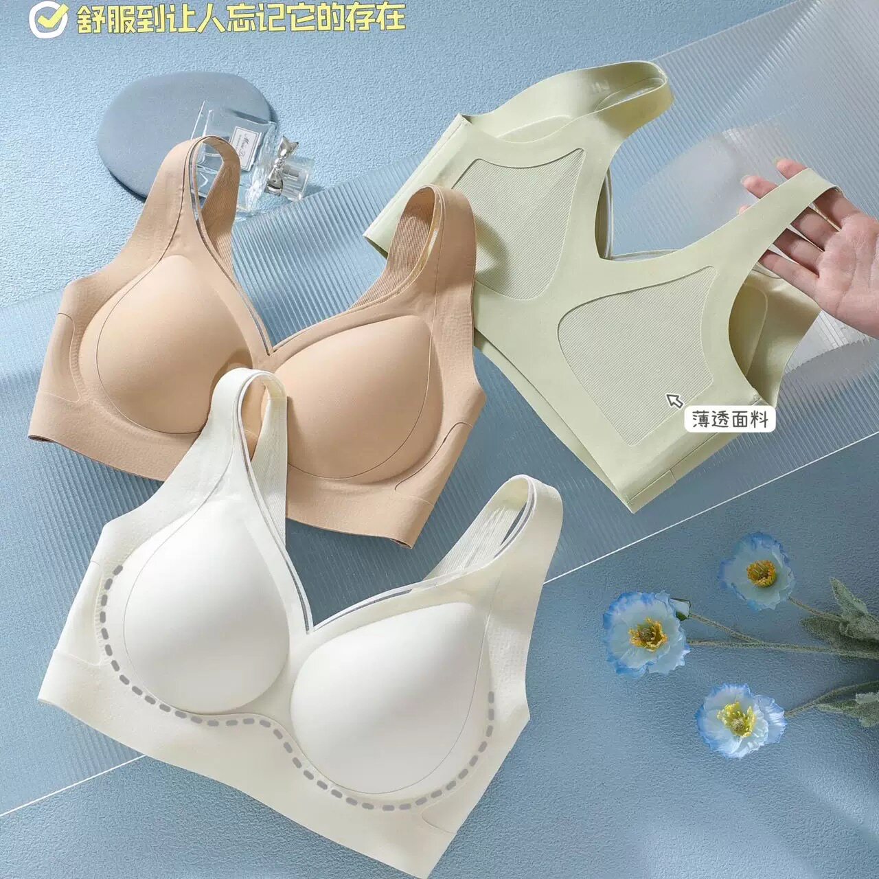 固定杯无钢圈无痕简约内衣女聚拢收副乳上托舒适背心式文胸高质量