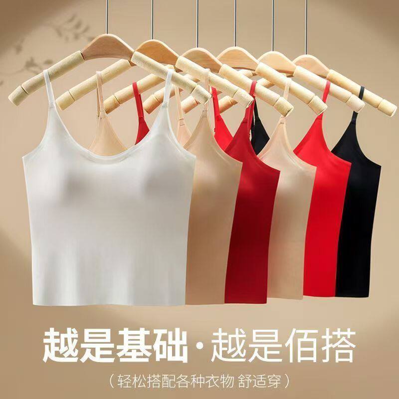 2026新款爆款一体式可外穿固定杯吊带背心女隐形无痕内衣薄款文胸