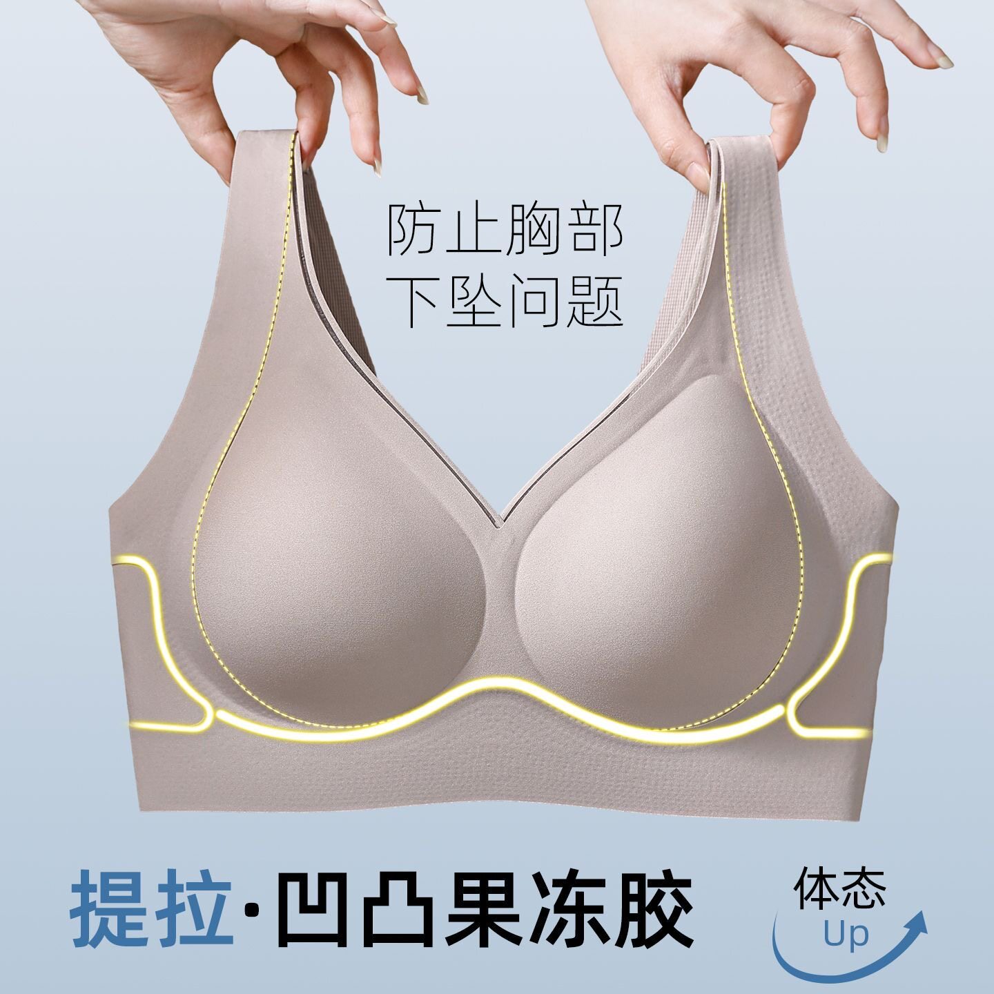 新款美背无痕内衣固定杯无钢圈聚拢收副乳上托舒适背心式文胸简约