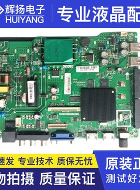 原装海信LED32H2600 32EC350主板TPD.MT5507.PB753屏HD315J2H51