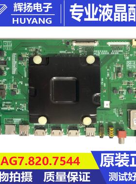 原装松下TH-65EX700C B0M1 213192主板RSAG7.820.7544屏HE650M7U3