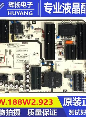 原装HONOR华为HEGE-550液晶电源板PW.188W2.923 PW.188W2.922