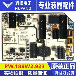 原装HONOR华为HEGE-550液晶电源板PW.188W2.923 PW.188W2.922