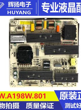 原装55寸液晶拼接屏 PW.A198W2.801电源板背光板恒流板80-200V