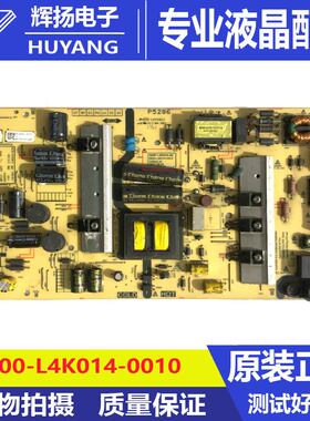 原装创维50G2A 50F5电源板5800-L4K014-0010 168P-L4K014-00测好