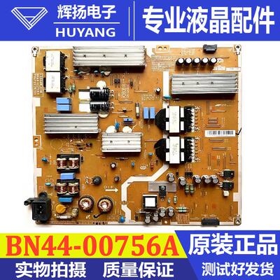 电源板主板BN44-00756A
