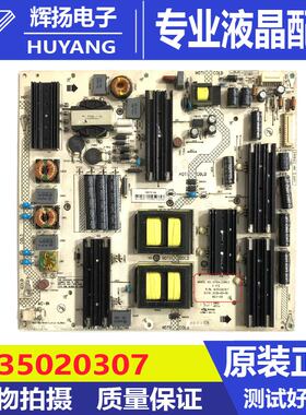 原装康佳LED58T60U液晶电源主板34012746 35020307 KPS+L230C3-01