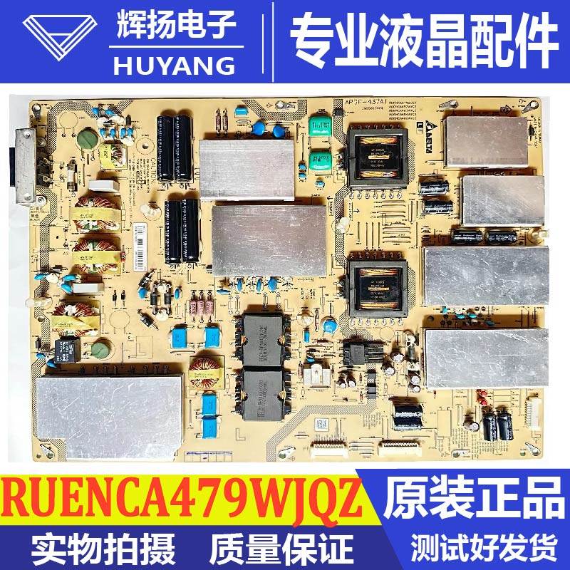 夏普主板RDENCA479WJQZ