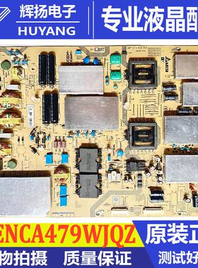 原装夏普LCD-80XU30 80X818A电源板APDP-437A1 RDENCA502WJQZ