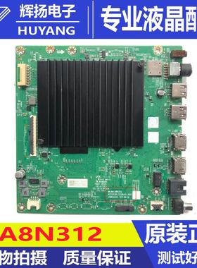 原装创维75H5D/3D 65H68D电视主板N012406-002640-002 A8N312屏选