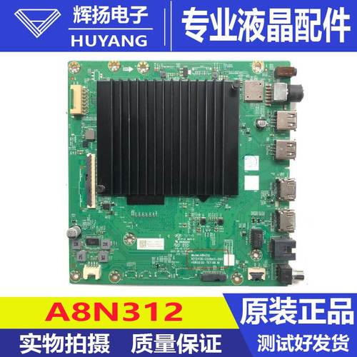 原装创维75H5D/3D 75H68D电视主板N012406-002640-002 A8N312屏选