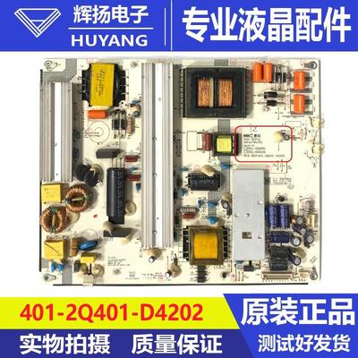 海尔电路板电源401-2Q401-D4202