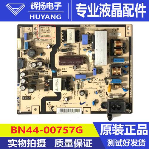 三星UA48H4288AJ HG40AC460KJ电源板PSLF970G06A BN44-00757A F G