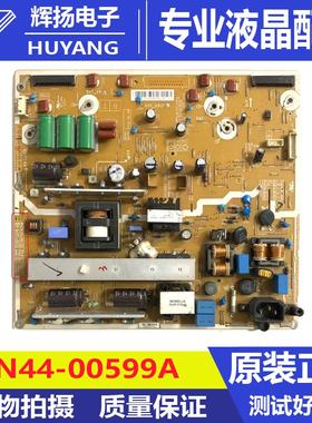 原装三星PS51F4500AR PS51F4500AJ电源板BN44-00599A PSPF251503A