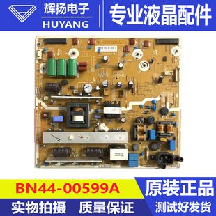 00599A PS51F4500AJ电源板BN44 PSPF251503A 三星PS51F4500AR 原装