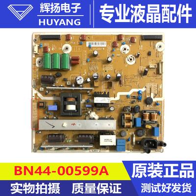 原装三星PS51F4500AR PS51F4500AJ电源板BN44-00599A PSPF251503A