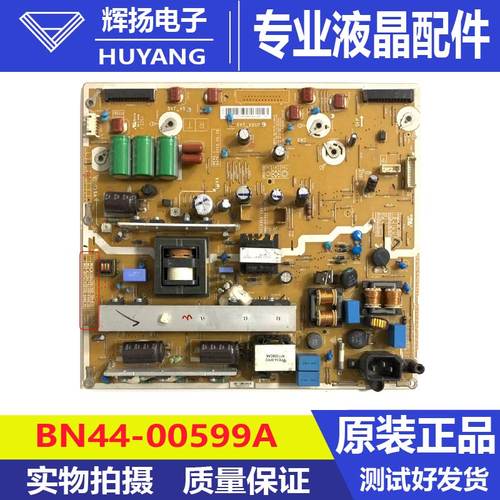 原装三星PS51F4500AR PS51F4500AJ电源板BN44-00599A PSPF251503A