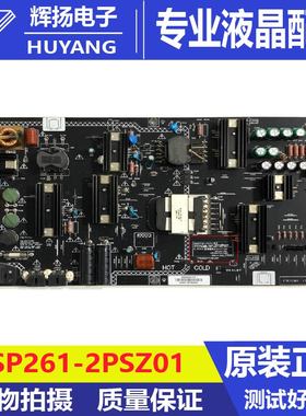 原装微鲸W65L液晶电视电源板 FSP261-2PSZ01 3BS0417813GP电路板