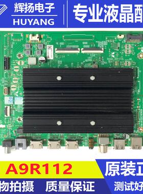 创维65A63主板N012406-002298-003 A9R112屏RDL650WY BD0 HV650QU