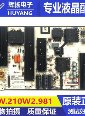 原装小米L75M5-4S液晶电视机电源板PW.210W2.981测试好电路板