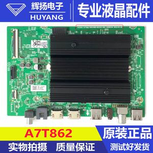 原装创维55A23S 55J8000主板A7T862 N012406-002321-003机芯7T874