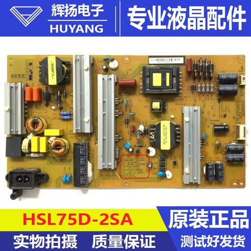 长虹电路板电源板HSL75D-2SA
