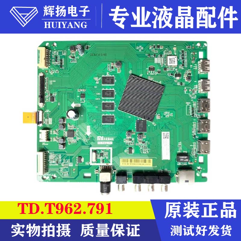 小米L55M5-AD主板TD.T962.791