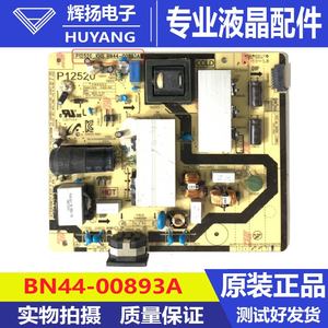 原装三星C34H890WJC M340YP03V01电源板BN44-00893A P12520_KHS