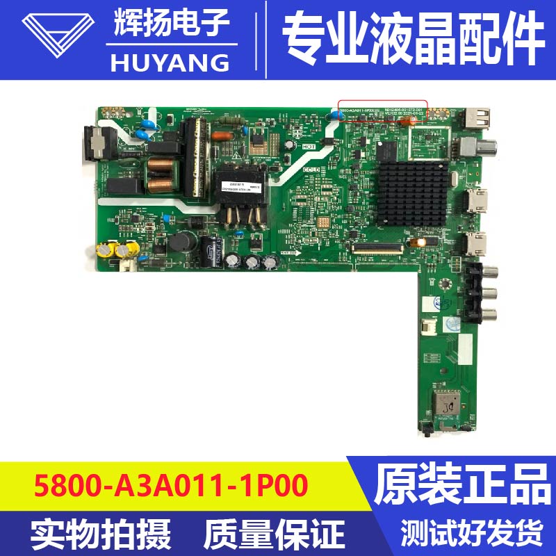 原装酷开40P31创维40G22主板5800-A3A011-1PXX屏SDL400FY QD0-J05