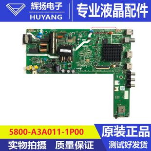 原装酷开40P31创维40G22主板5800-A3A011-1PXX屏SDL400FY QD0-J05