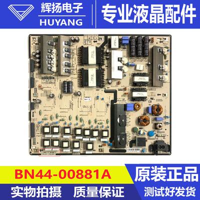 原装 三星UA78KS9800J电源板BN44-00881A/B L78E8N-KDY电路板测好