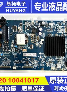 原装长虹55D5 R24电视机主板JUC7.820.10041017配屏C550U22-E4-H