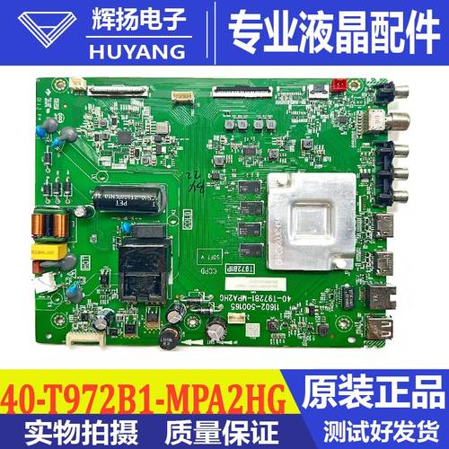TCL主板40-T972B1-MPA2HG