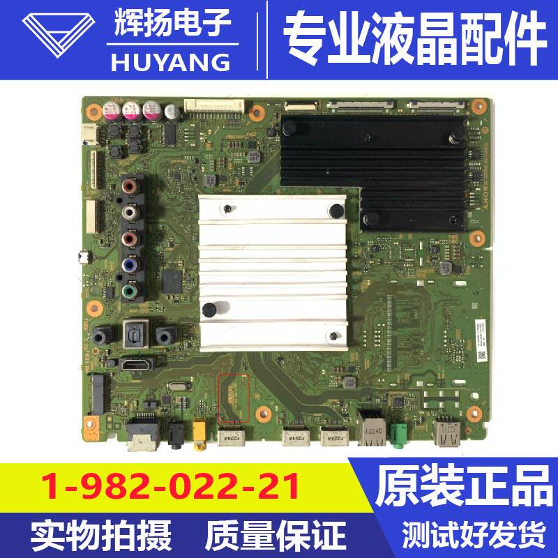 原装索尼KD-55X9000E主板1-982-022-21 11配屏YD76S550ND01S测好
