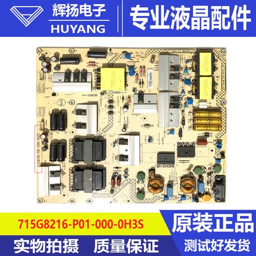 原装索尼KD-65X6000D液晶电视机电源板715G8216-P01-000-0H3S测好