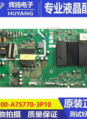 原装创维55G71 55G871 55P3D主板5800-A7S770-3P10屏RDL550WY满口