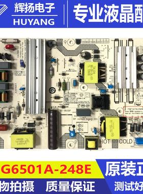 原装小米 L65M7-EA液晶电源板 SHG6501A-248E 25-DT0603-X2P1测好