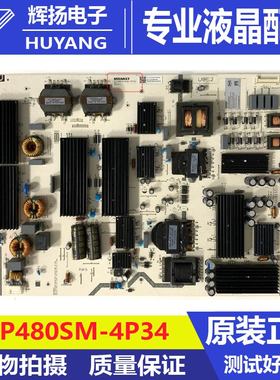 海康威视智能交互一体电源板MP480SM-4P34 100-240电路板测试好