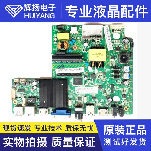 原装飞利浦主板MSD6A628-T4C1